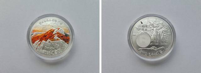 2023 영남알프스 완등 인증 메달. 울산 울주군은 매년 영남알프스 완등 인증사업에 참여한 선착순 3만 명에게 기념메달을 증정하고 있다. 울주군 제공