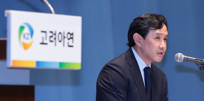 <yonhap photo-3638="">지난 13일 기자회견에서 질문에 답하는 최윤범 고려아연 회장. 연합뉴스 </yonhap>