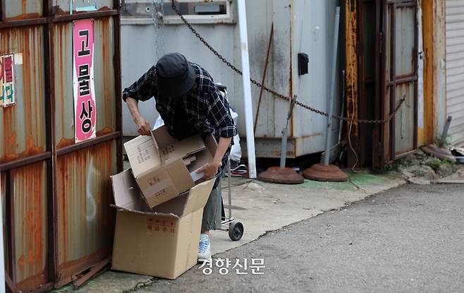 지난 8월 27일 서울 영등포구 쪽방촌 인근에서 한 노인이 폐지를 정리하고 있다. 권도현 기자