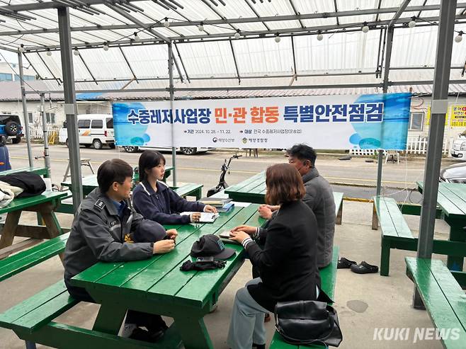 동해해양경찰서는 동해해양수산청과 관내 영업 중인 수중레저사업장 2개소를 방문해 주요 사항 등을 점검하고 있다. (사진=동해해양경찰서)