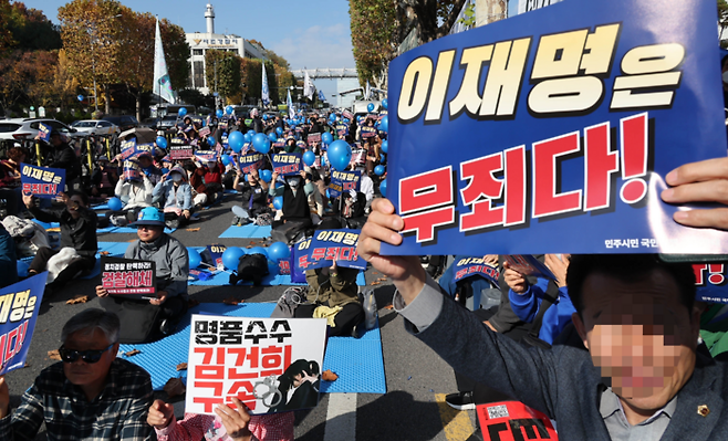 민주시민 국민항쟁 추진연대 회원들이 15일 서울 서초구 서울중앙지방법원 앞에서 이재명 더불어민주당 대표의 ‘공직선거법 위반’ 1심 선고 관련 무죄 판결을 촉구하는 집회를 하고 있다. [이충우 기자]