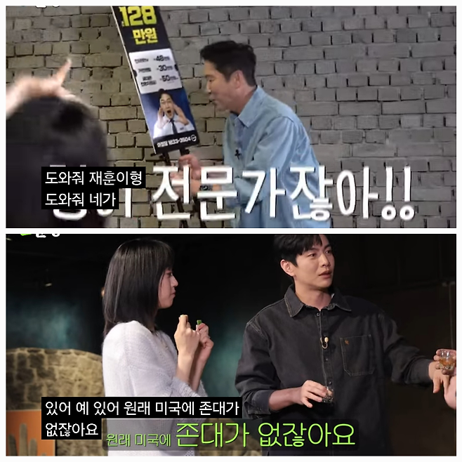 한지현이 구체적인 결혼계획을 밝혔다.사진=유튜브채널 ‘짠한형 신동엽’