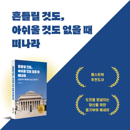 사진제공=페스트북