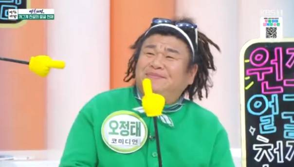 오정태 / KBS 1TV ‘아침마당’