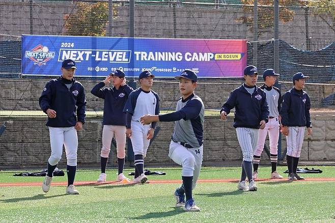 [서울=뉴시스] 한국야구위원회(KBO)가 지난 17일 충북 보은에서 고등학교 2학년 선수들을 대상으로 진행한 '2024 넥스트레벨 트레이닝 6차 캠프를 마무리했다. (사진=KBO 제공) 2024.11.18. *재판매 및 DB 금지