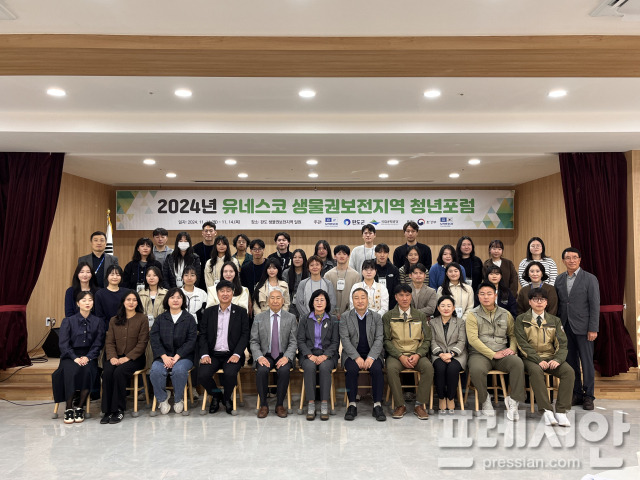 ▲완도군이 '2024 유네스코 생물권 보전지역 청년 포럼'을 개최했다.ⓒ완도군 제공