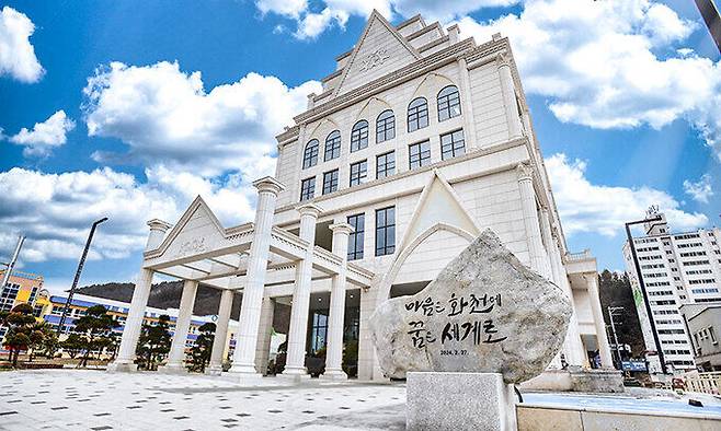 전국 최초로 지자체가 운영하는 돌봄 시설인 화천커뮤니티센터. 화천군 제공