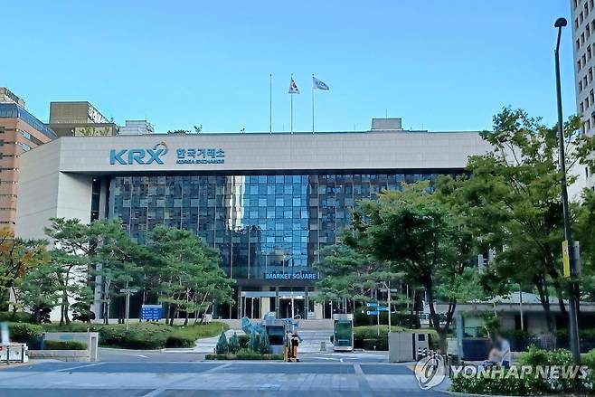 여의도 KRX 한국거래소 [자료 화면]