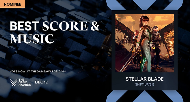 (출처=TGA 홈페이지).