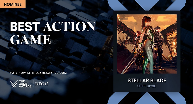 (출처=TGA 홈페이지).