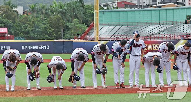 18일(현지시간) 오후 대만 타이베이시 톈무 야구장에서 열린 2024 WBSC 프리미어12 B조 예선 대한민국과 호주의 경기에서 5대 2로 승리한 대한민국 대표팀 선수들이 팬들에게 인사하고 있다. 대표팀은 프리미어12 예선 3승 2패를 거뒀으나 일본에서 열리는 슈퍼라운드 진출은 실패했다. 2024.11.18/뉴스1 ⓒ News1 장수영 기자