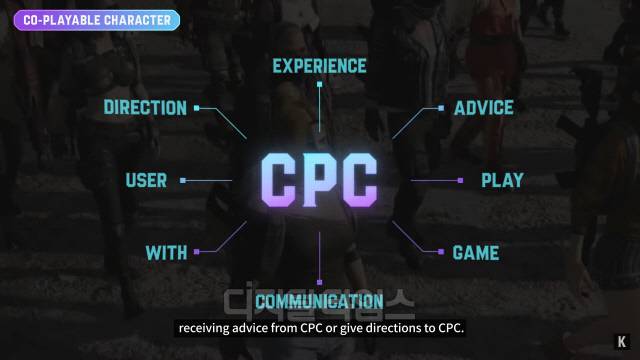 크래프톤의 CPC 개념. 크래프톤 제공