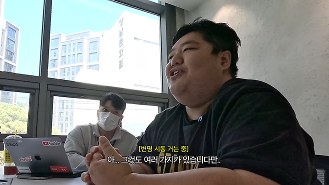 image.png 공혁준 삭센다 먹고 1일1식해도 살안빠지는 이유 .eu