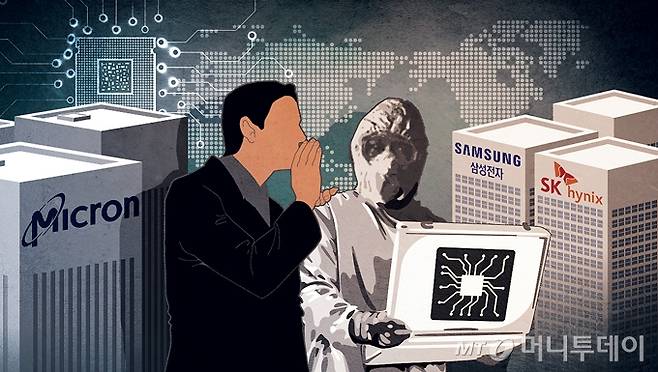 삽화_반도체-인재전쟁-삽화/그래픽=임종철