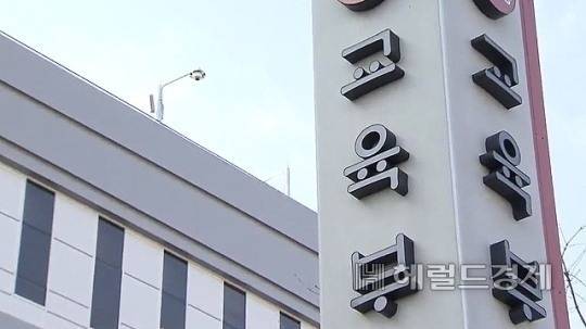 교육부 세종정부청사. [연합]