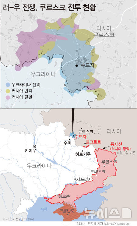 [서울=뉴시스]러시아군과 북한군 수만 명이 우크라이나군 점령한 일부 쿠르스크 지역을 곧 공격할 예정인 것으로 전해졌다.10일(현지시각) CNN에 따르면 러시아군과 북한군의 쿠르스크 공격이 임박했다고 밝혔다. 북한군은 쿠르스크 지역에서 직접 전투 작전에 참여하고 있을 뿐만 아니라, 벨고로드 지역 등에서 방어 작전도 수행하고 있는 것으로 전해진다. (그래픽=안지혜 기자)  hokma@newsis.com