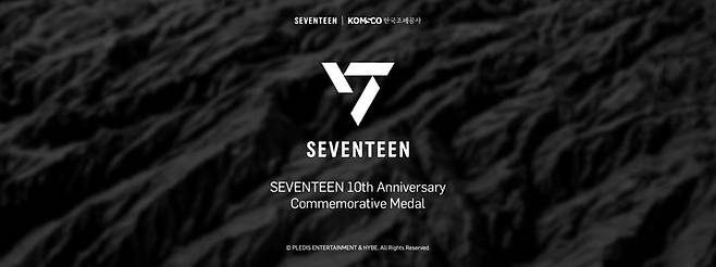 [대전=뉴시스]한국조폐공사가 방탄소년단에 이어 정상급 K-POP 그룹인 '세븐틴 데뷔 10주년 공식 기념메달'을 선보인다. (사진=뉴시스). 2024. 11. 19 photo@newsis.com *재판매 및 DB 금지