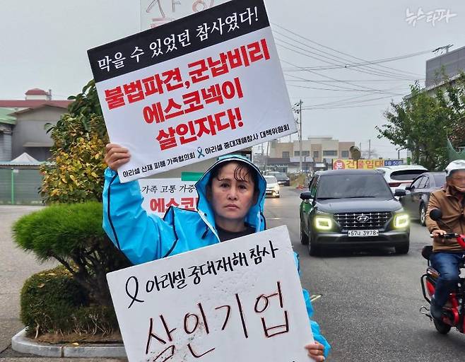 고 김재형 씨의 고모, 김신복 씨