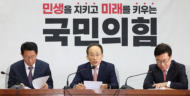 국민의힘 추경호 원내대표(가운데)가 19일 국회에서 열린 원내대책회의에서 발언하고 있다.&nbsp; 연합뉴스