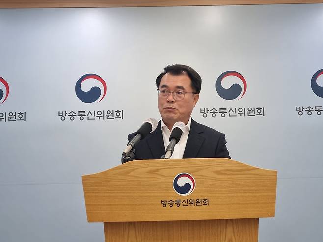 브리핑하는 김우석 디지털유해정보대응과장 [촬영 이정현]