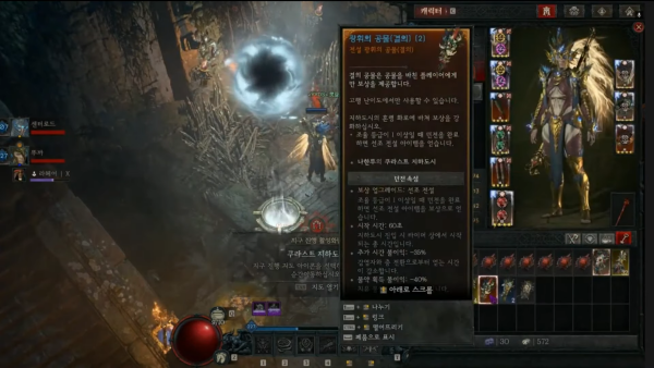 - 쿠라스트 지하도시 입장 재화를 무한으로 활용하는 버그도 발생했다[출처: 센터로드TV 유튜브]