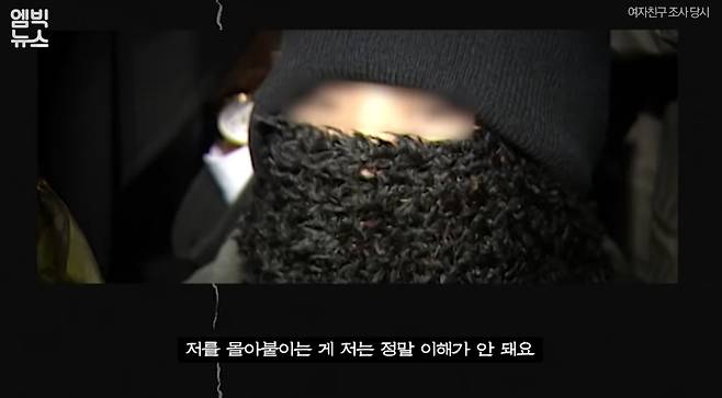 ('엠빅뉴스' 갈무리)