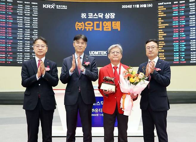 ⓒ한국거래소