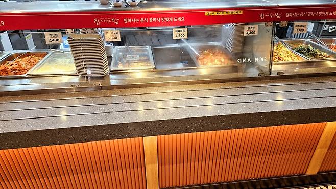 20241119_082837.jpg 행담도 휴게소에서 김치냄비우동