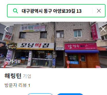 image.png 포텐 사기 사이트 조회해봤다