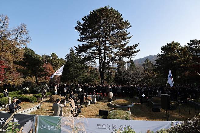 제54기 전태일 열사 추도식 및 제32회 전태일노동상 시상식이 2024년 11월13일 오전 경기도 남양주시 화도읍 마석 모란공원에서 열리고 있다.