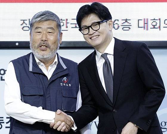 한동훈 국민의힘 대표(오른쪽)가 19일 서울 영등포구 한국노총을 방문해 간담회 시작 전 김동명 위원장과 기념촬영을 하고 있다. [뉴시스]