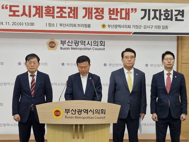 기자회견 장면.