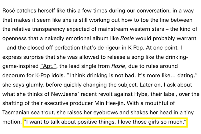 사진 = i-D 인터뷰 내용 캡처