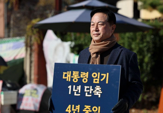 김두관 전 더불어민주당 의원이 지난 18일 서울 용산구 대통령실 앞에서 대통령 임기단축과 개헌 추진을 위한 1인 시위를 하고 있다. 뉴시스