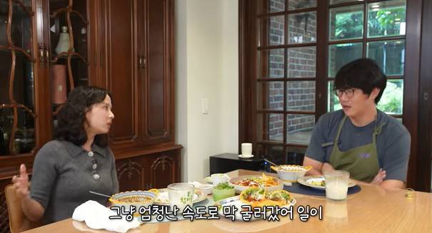성시경 채널 캡처