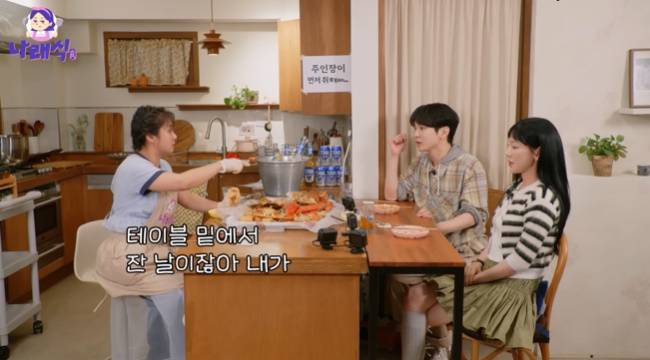 사진=‘나래식’ 채널 영상 캡처