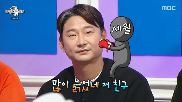 MBC ‘라디오스타’ 캡처