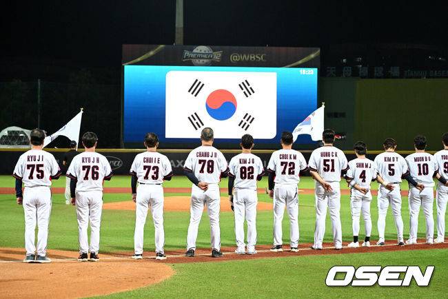 [OSEN=타이베이(대만), 이대선 기자] 프리미어12 한국야구대표팀이 국민의례를 하고 있다. 2024.11.10 /sunday@osen.co.kr