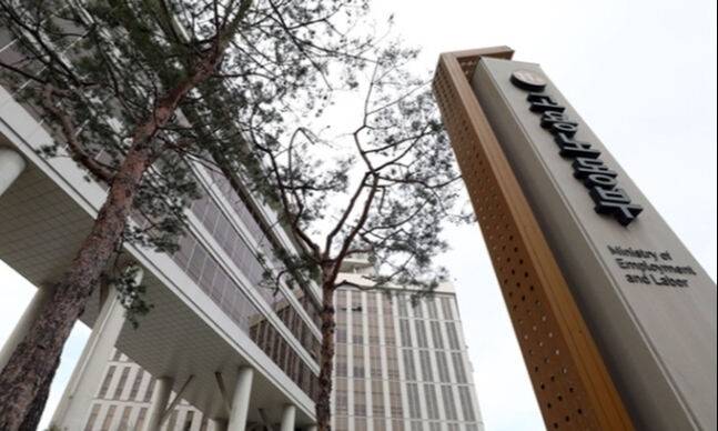 정부세종청사 고용노동부 전경. 뉴시스