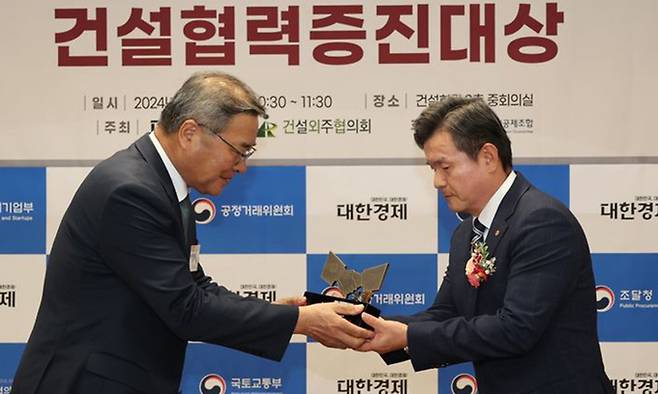 동부건설, 2024 건설협력증진대상 대상 수상. 사진=동부건설