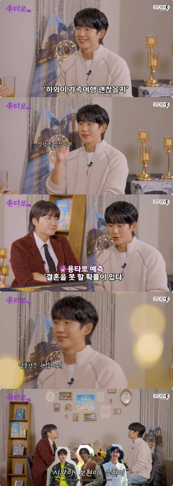 사진=유튜브 이용진 유튜브