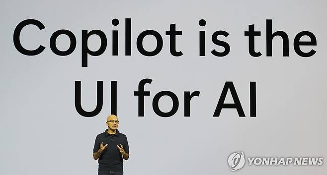 마이크로소프트 사티아 나델라 CEO 기조 연설 [시카고=AP 연합뉴스]