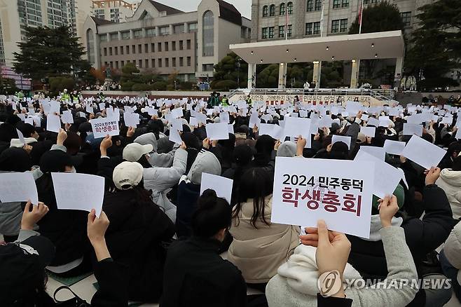 공학전환 찬반투표 하는 동덕여대 (서울=연합뉴스) 이진욱 기자 = 동덕여대가 공학 전환을 논의했다고 알려지며 학생들이 반대 시위를 이어가고 있는 20일 오후 서울 성북구 동덕여대 학생들이 교내 운동장에서 학생총회를 열고 '동덕여대의 공학 전환'과 관련 찬반투표를 하고 있다. 2024.11.20 cityboy@yna.co.kr