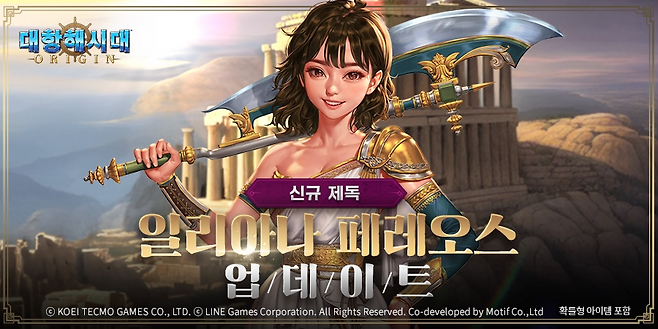 (제공=라인게임즈).