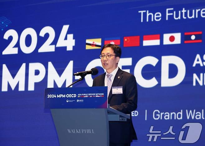 연원정 인사혁신처장이 20일 서울 광진구 그랜드워커힐 호텔에서 열린 '2024 인사혁신처-OECD 아시아 인사행정 네트워크 컨퍼런스'에서 개회사를 하고 있다. (인사혁신처 제공) 2024.11.20/뉴스1