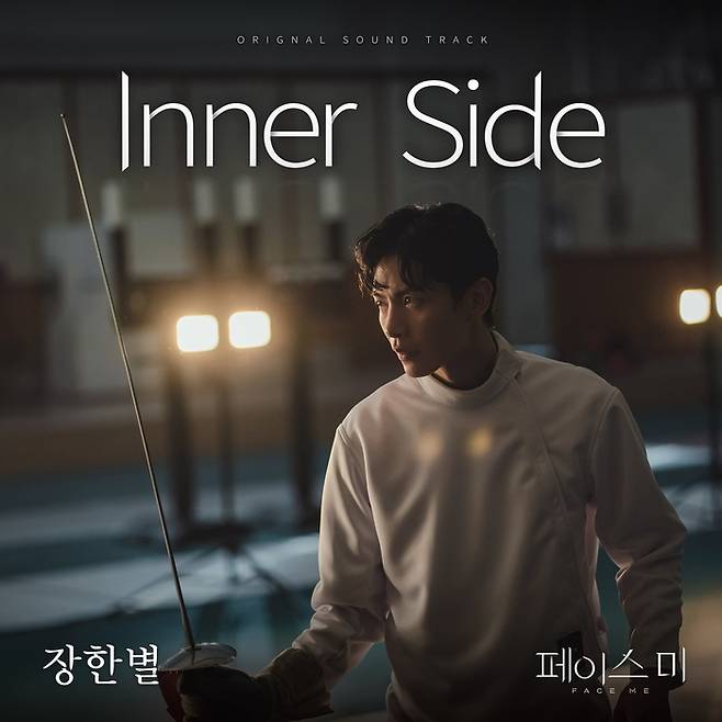 사진ㅣ빅오션이엔엠