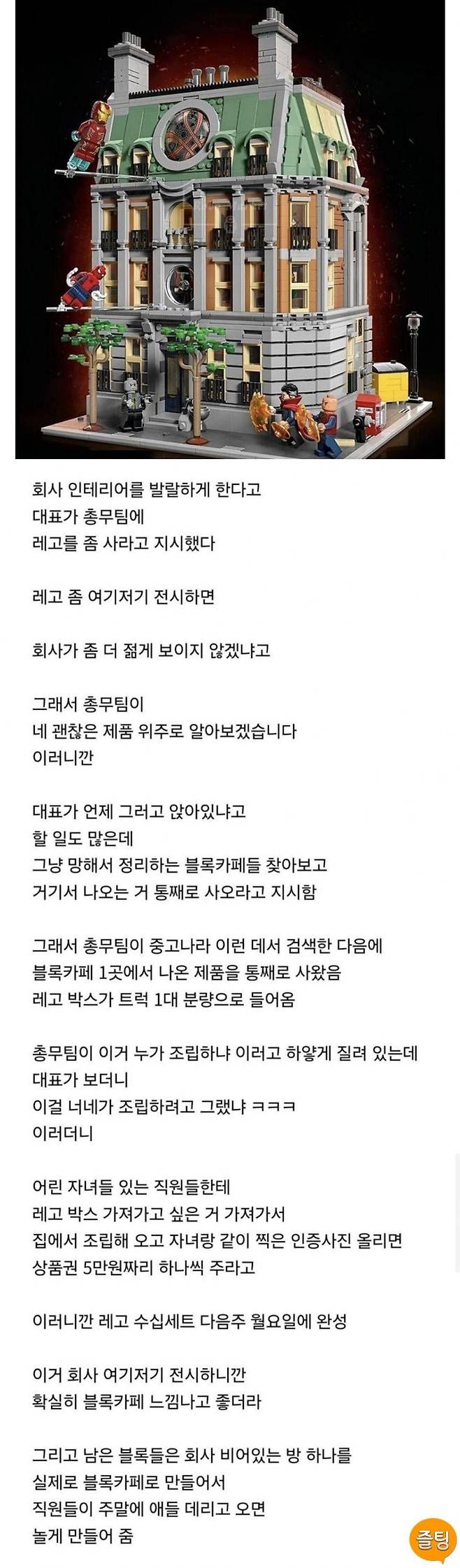 클릭하시면 원본 이미지를 보실 수 있습니다.