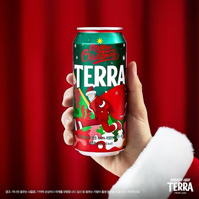 인스타그램 @official.terra.kr