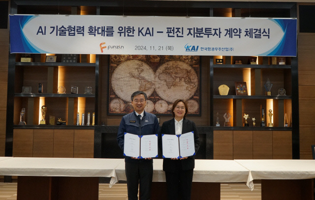 김지홍(왼쪽) KAI 전무와 김득화 펀진 대표가 21일 KAI 사천 본사에서 개최된 지분투자 계약 체결식에서 기념촬영을 하고 있다. KAI 제공