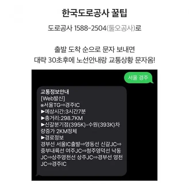 한국1.jpg 평생에 한번은 무조건 도움될 인생팁.jpg (장문주의)